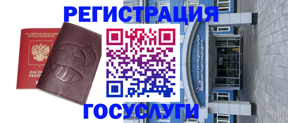 временная регистрация надежно в Суздали