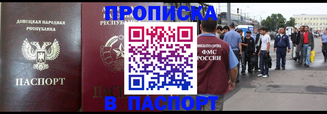 временная регистрация адрес в Суздали